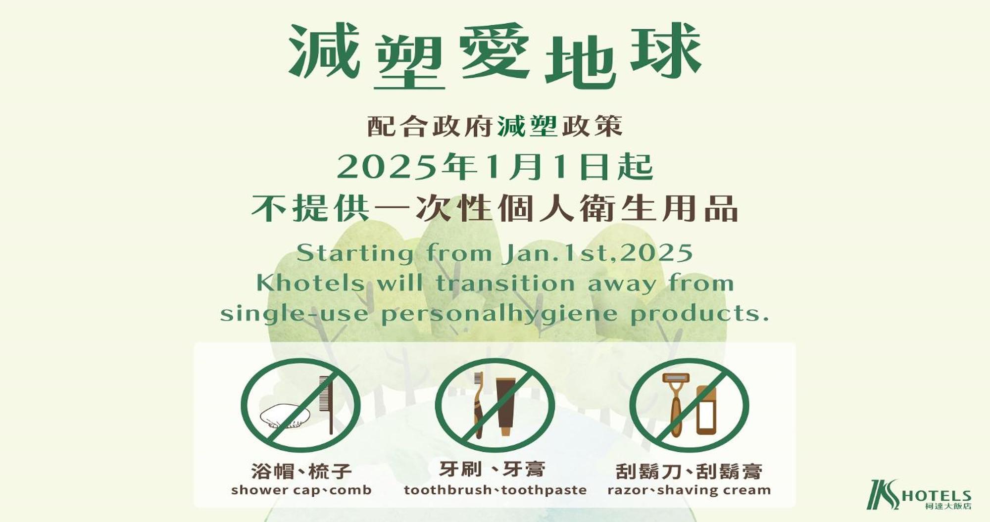 K Hotel Đài Bắc Ngoại thất bức ảnh